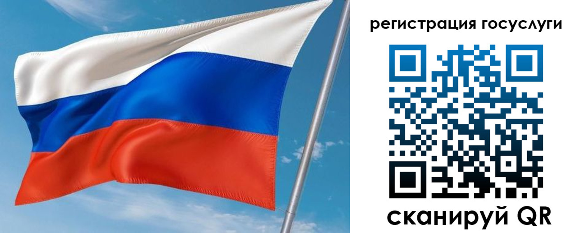 миграционный учет в Котово