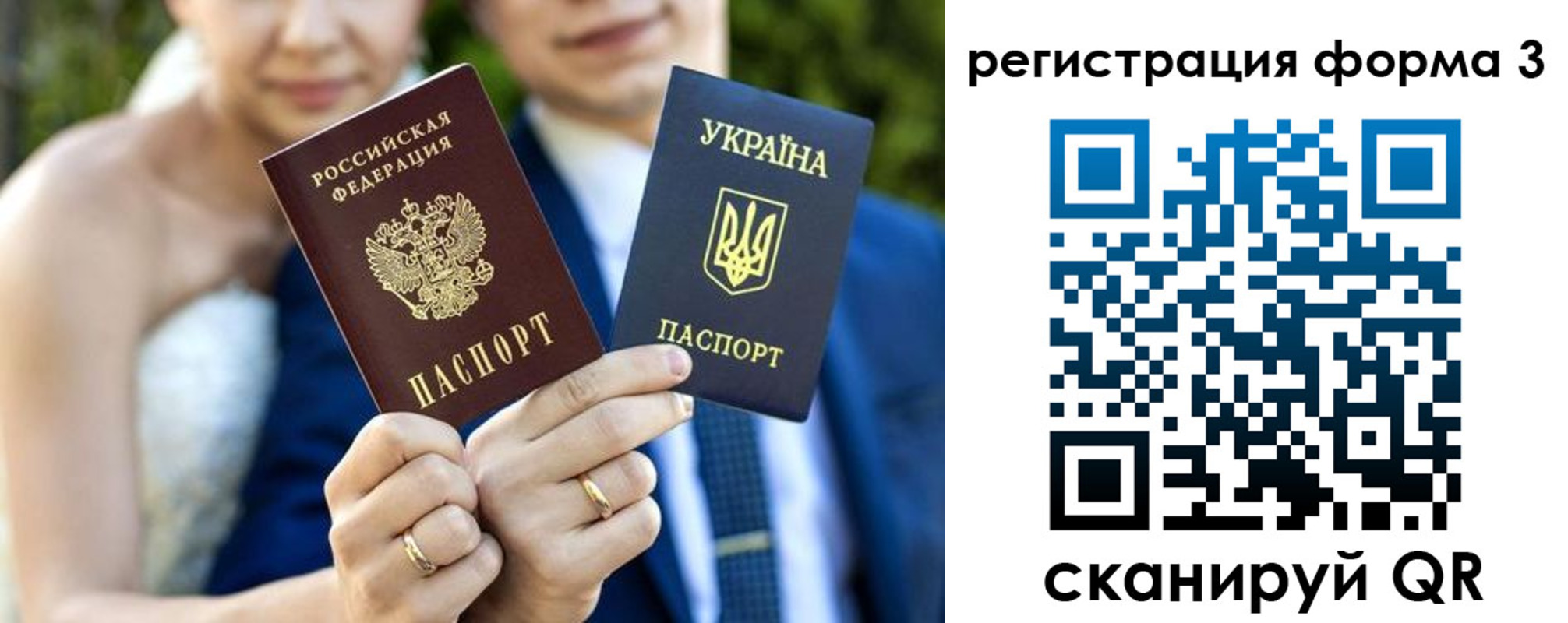 прописка в квартире в Котово