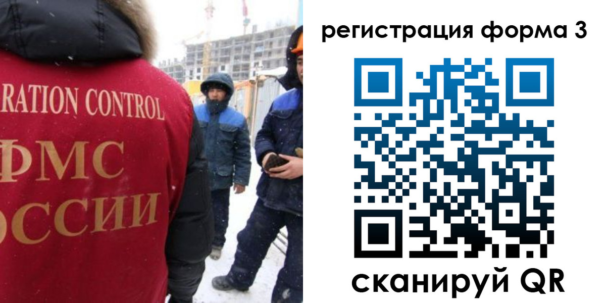 купить прописку в Котово