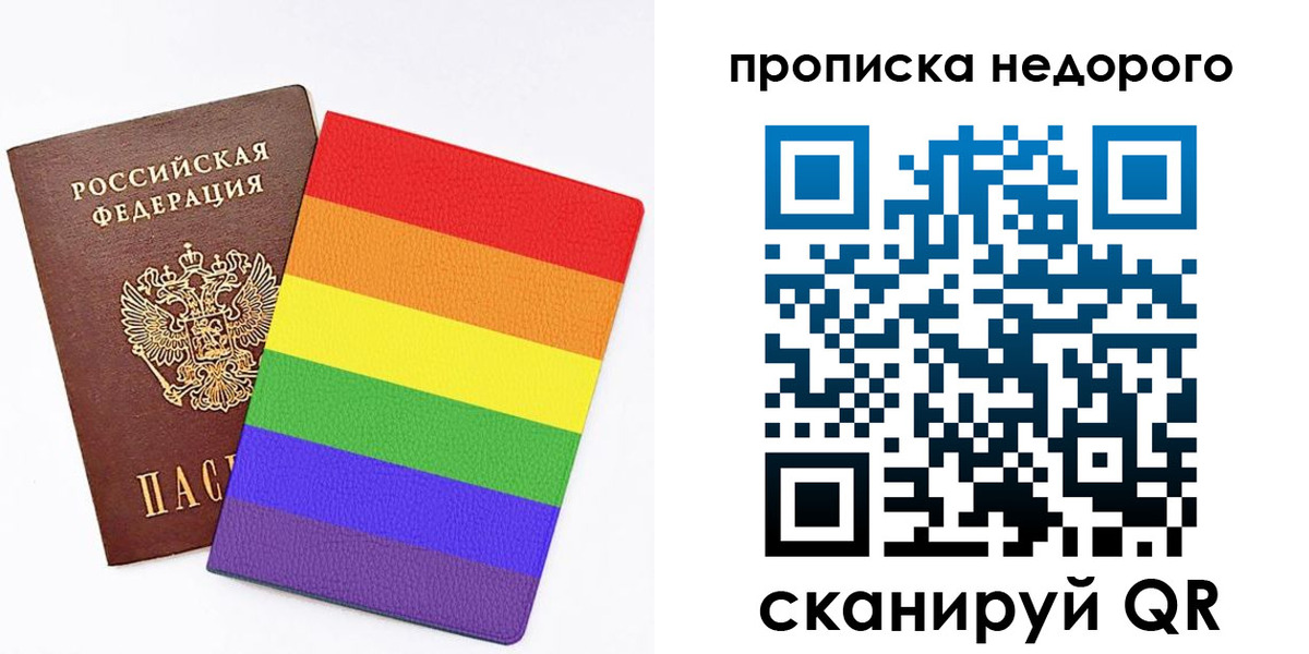 прописка регистрация в Котово